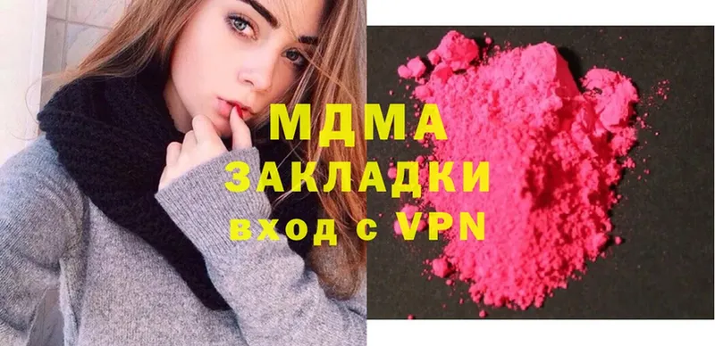 Купить наркотики Алупка ГАШИШ  Альфа ПВП  Codein  COCAIN  МЕФ  Амфетамин 