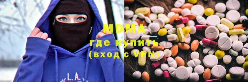 что такое   Алупка  ОМГ ОМГ ТОР  МДМА Molly 